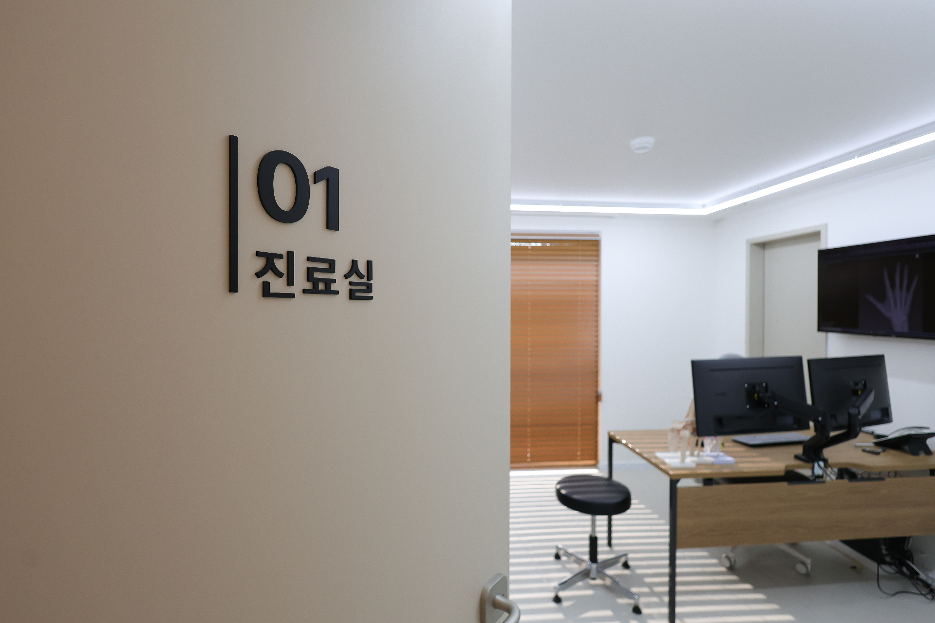 진료실
